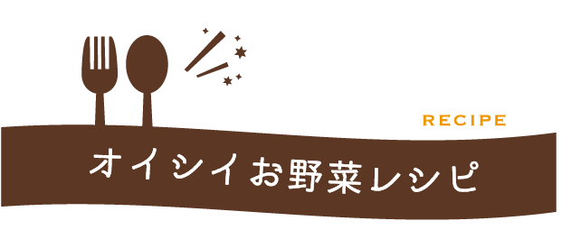 <span>きゅうり</span>
