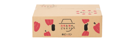 赤ピーマン梱包ボックス